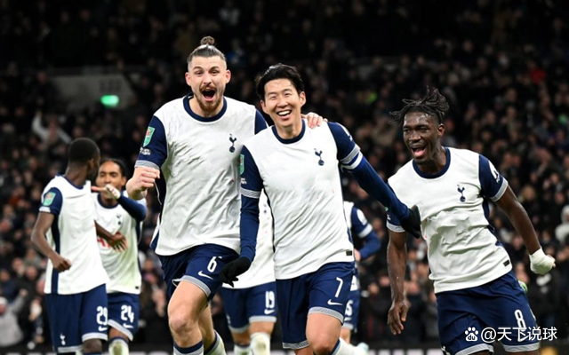 热刺连续三场不败，热刺归来英超竞争力现的简单介绍