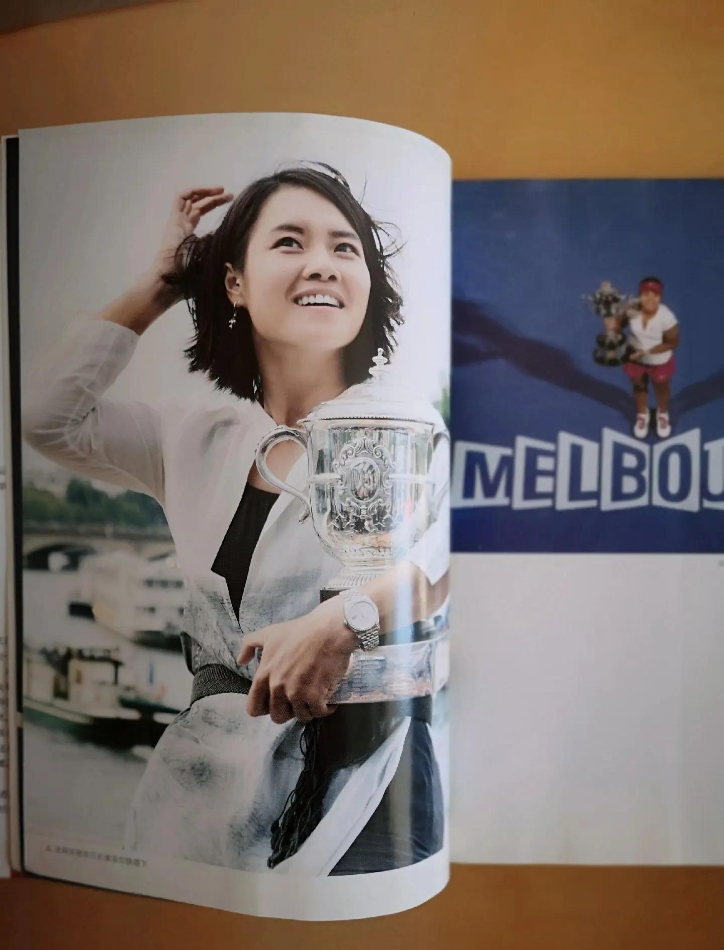 包含超越传奇！李娜在田径赛事中写下全新篇章的词条