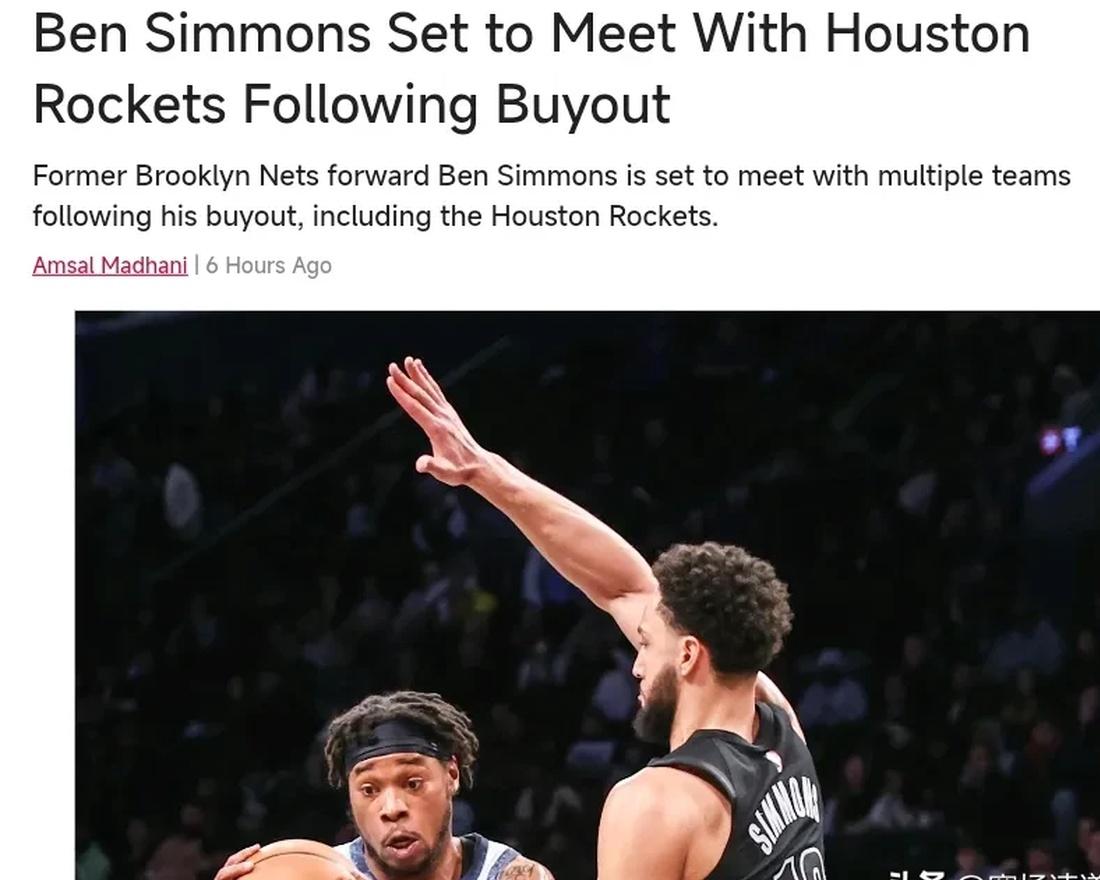 西蒙斯绝杀时刻，西亚卡姆点燃赛场，火箭迎来胜利！